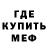 МЕТАДОН methadone SoloFox