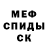 МЕТАДОН VHQ Luda _