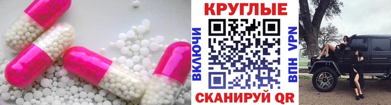 Купить закладки  Камышлов  Экстази Punisher 
