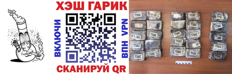 Гашиш Изолятор  Купить где  Камышлов 
