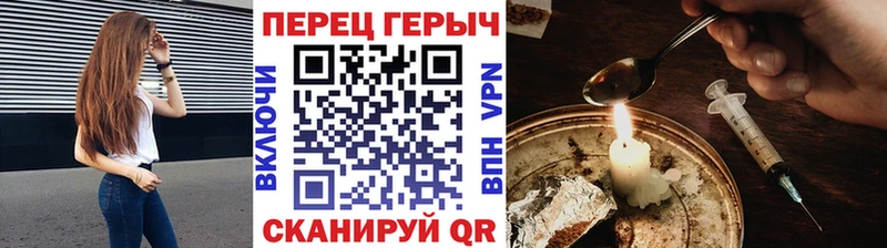Купить закладки  Камышлов  Героин хмурый 