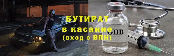 винт Нягань