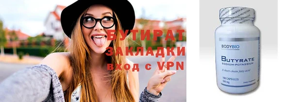 винт Нягань