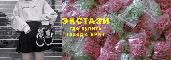 круглые Нязепетровск