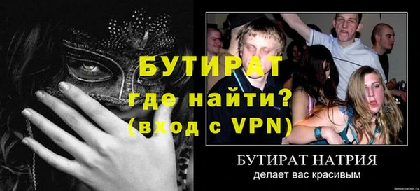 крисы Няндома