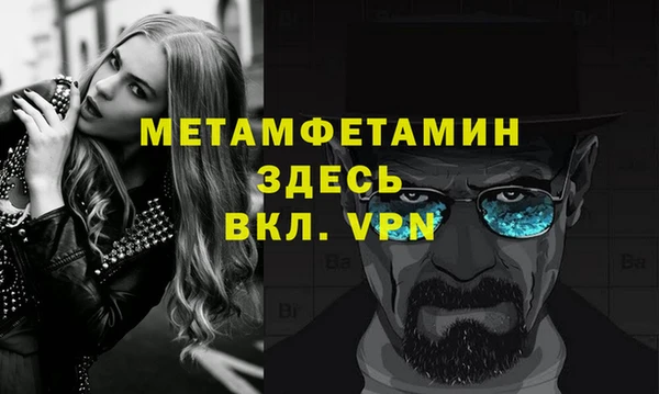 винт Нягань