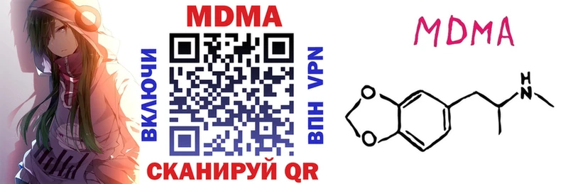 Купить  Камышлов  МДМА crystal 