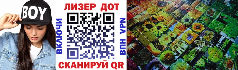 Наркотические марки 1500мкг Купить Камышлов