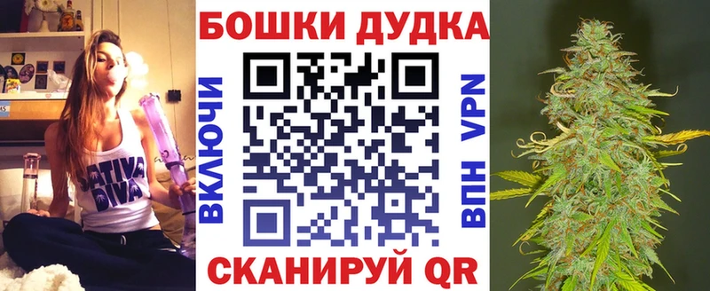 Марихуана планчик  Купить  Камышлов 